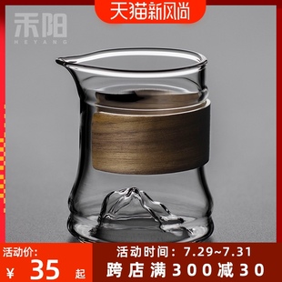 公道杯耐热玻璃加厚分茶器家用透明防烫茶海匀杯倒茶器公杯 禾阳