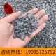 陕西砾石黑色白色砾石灰色砾石水洗石头园林装 饰庭院造景铺路