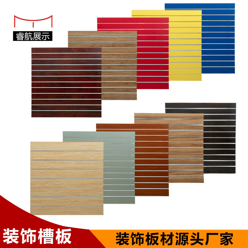 睿航装饰槽板坑板挂板吉他乐器琴行槽板展示架柜手机配件画廊饰品