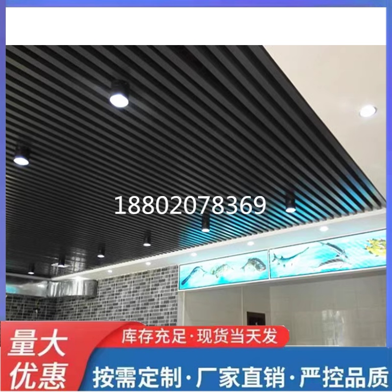 富腾灰色铝方通50*80U型方通型材铝格栅方通吊顶装饰铝合金铝管