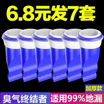 地漏防臭器硅胶内芯卫生间下水道通用反味封口盖下水管防返臭神器