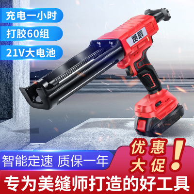 电动美缝打胶机美缝枪电动胶枪美缝施工工具电动美缝剂胶枪双管打