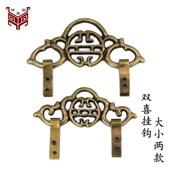 中式 饰画广告牌画框实木牌匾五金挂钩 仿古纯铜相框挂钩五金配件装