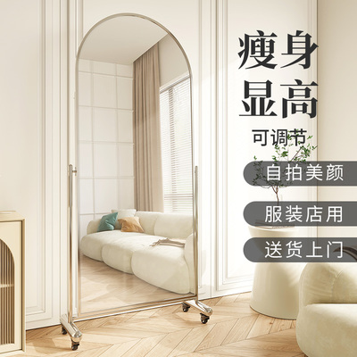 全身镜可移动落地不锈钢服装店穿衣镜显瘦卧室家用试衣镜子舞蹈镜