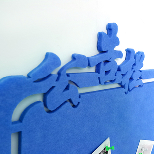 自粘彩色软木毛毡板墙面装饰照片墙幼儿园办公室公告栏记事留言板