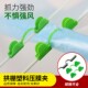 农用小拱棚塑料压模卡玻璃纤维杆压模夹子接管卡扣压顶避雨棚套管