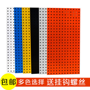 五金工具挂板墙面洞洞板展示架工具墙挂架方孔挂板挂钩烘焙工具架