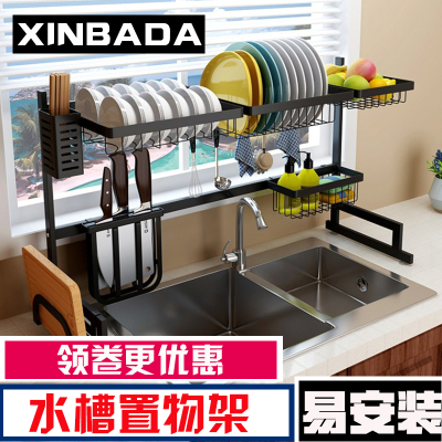 厨房水槽置物架多功能台面碗盘碗架沥水架碗碟架洗碗槽水池收纳架
