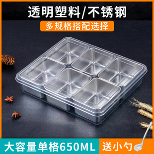 帶蓋調料盒亞克力6格8格商用擺攤冰粉配料盒收納盒塑料調味罐套裝