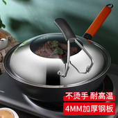 锅盖不锈钢家用炒菜锅盖子32cm34cm炒锅锅盖通用款 透明锅盖玻璃盖