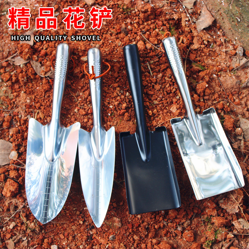 不锈钢小铲子挖土铁铲种花工具家用园艺铲子挖沙赶海神器种菜花铲