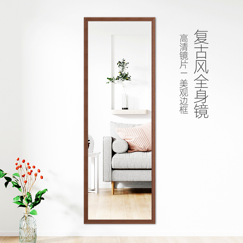 全身穿衣镜子贴墙自粘家用墙上可壁挂卧室法式挂墙落地试衣免打孔
