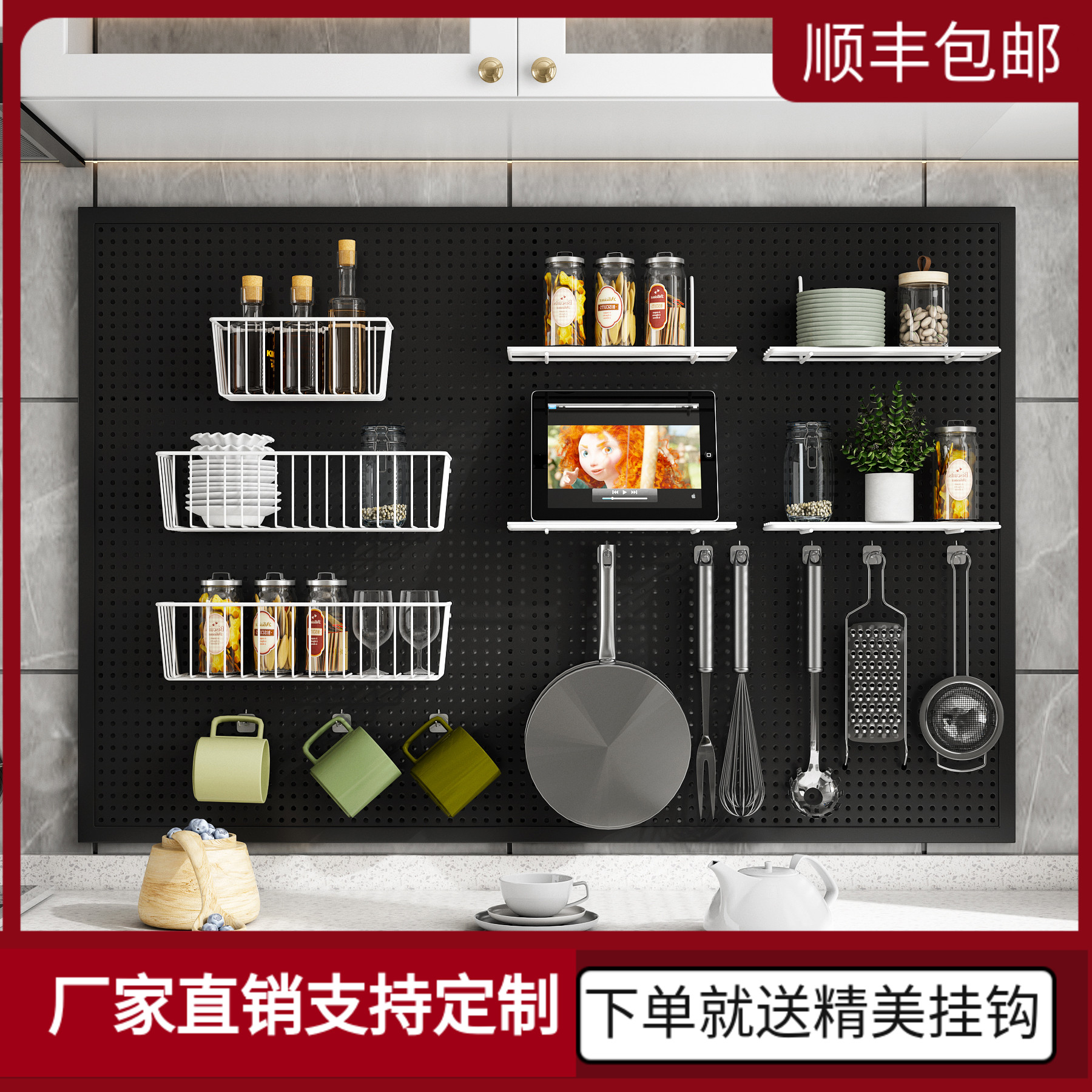 圆孔洞洞板置物架手机配件饰品厨房收纳家用墙上挂钩五金工具货架