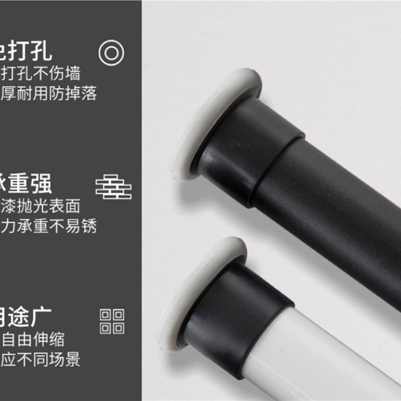 窗帘免打孔伸缩杆阳台晾衣杆32mm加粗撑杆衣柜挂衣杆长隔断帘杆子