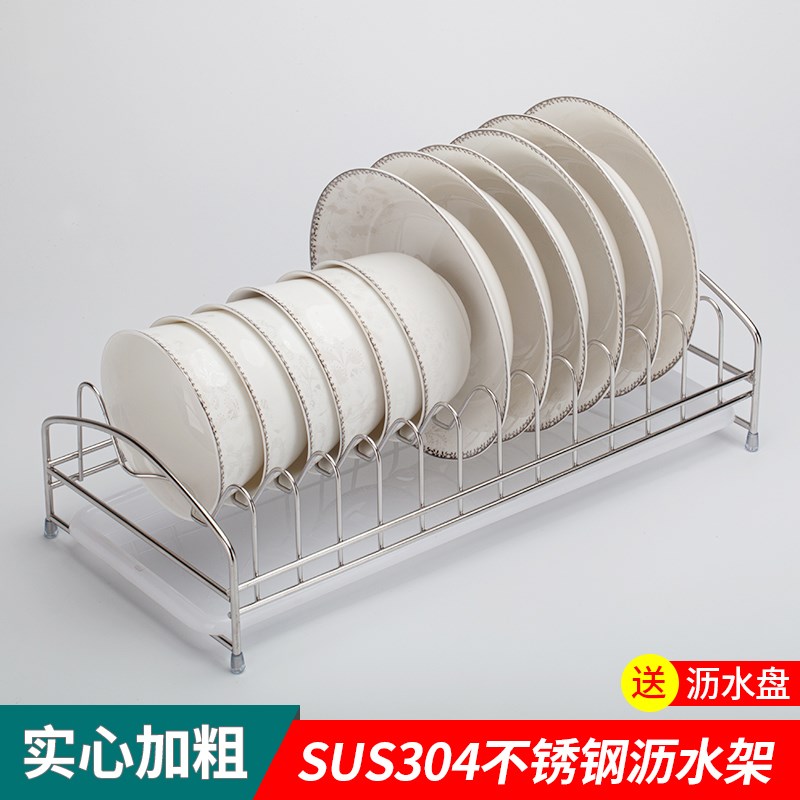 不锈钢沥水架单层碗碟架抽屉收纳层架碗盘架厨房小号台面滤水置物