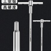 10mm T型内六角扳手滑杆内六方加长移动杆6角六棱2 2.5