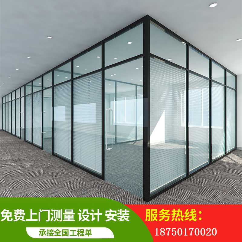 办公室玻璃隔断铝合金双层钢化磨砂玻璃百叶墙室内隔音高隔断福州
