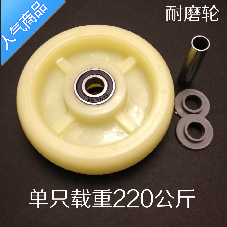 6寸轮子尼龙单轮手推车轮平板车轮子工业脚轮耐磨轮子轱辘
