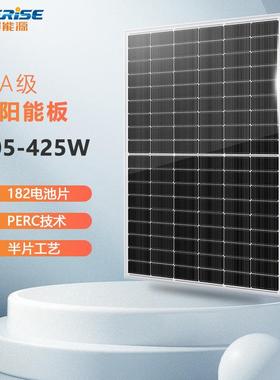 工厂410w光伏板415w太阳能发电系统420w太阳能光伏板现货热销