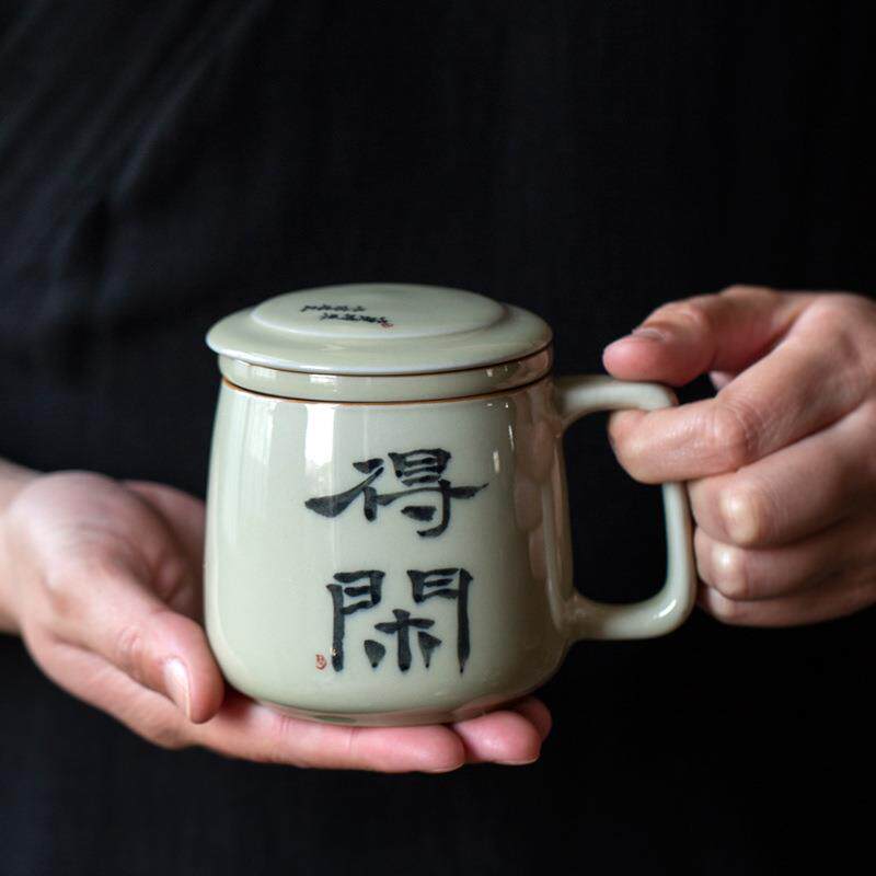 手写得闲无忧杯泡茶杯茶水分离陶瓷办公室杯子带盖过滤马克杯陶瓷
