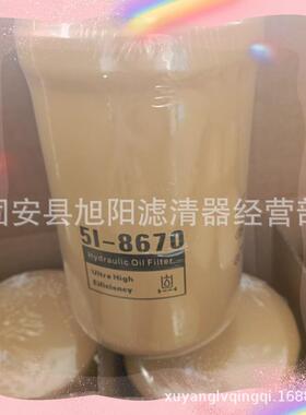 供应P5734815I-867047635916BT9464HF35519SH66050先导滤芯