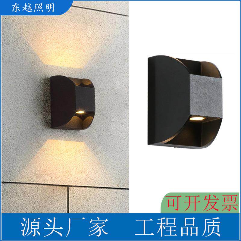 LED户外壁灯防水双头壁灯上下照壁灯走廊过道门口柱子壁灯洗墙灯