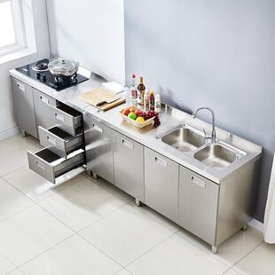 304整体全不锈钢厨房橱柜带水槽灶台柜一体成型家用农村储物