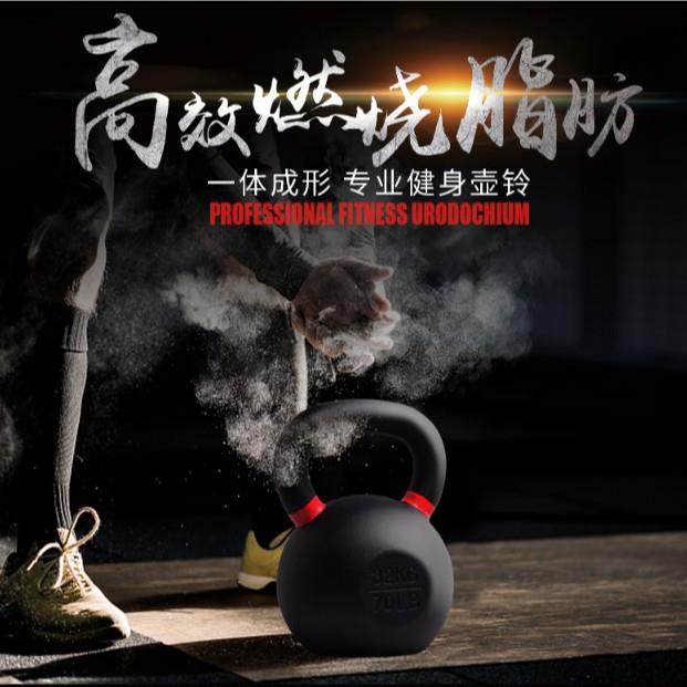 壶铃实心铸铁烤漆壶铃家用健身商用一体成型可调节壶铃现货,鲜花速递/花卉仿真/绿植园艺,割草机/草坪机,淘宝优惠券,粉丝福利购,淘宝优惠卷