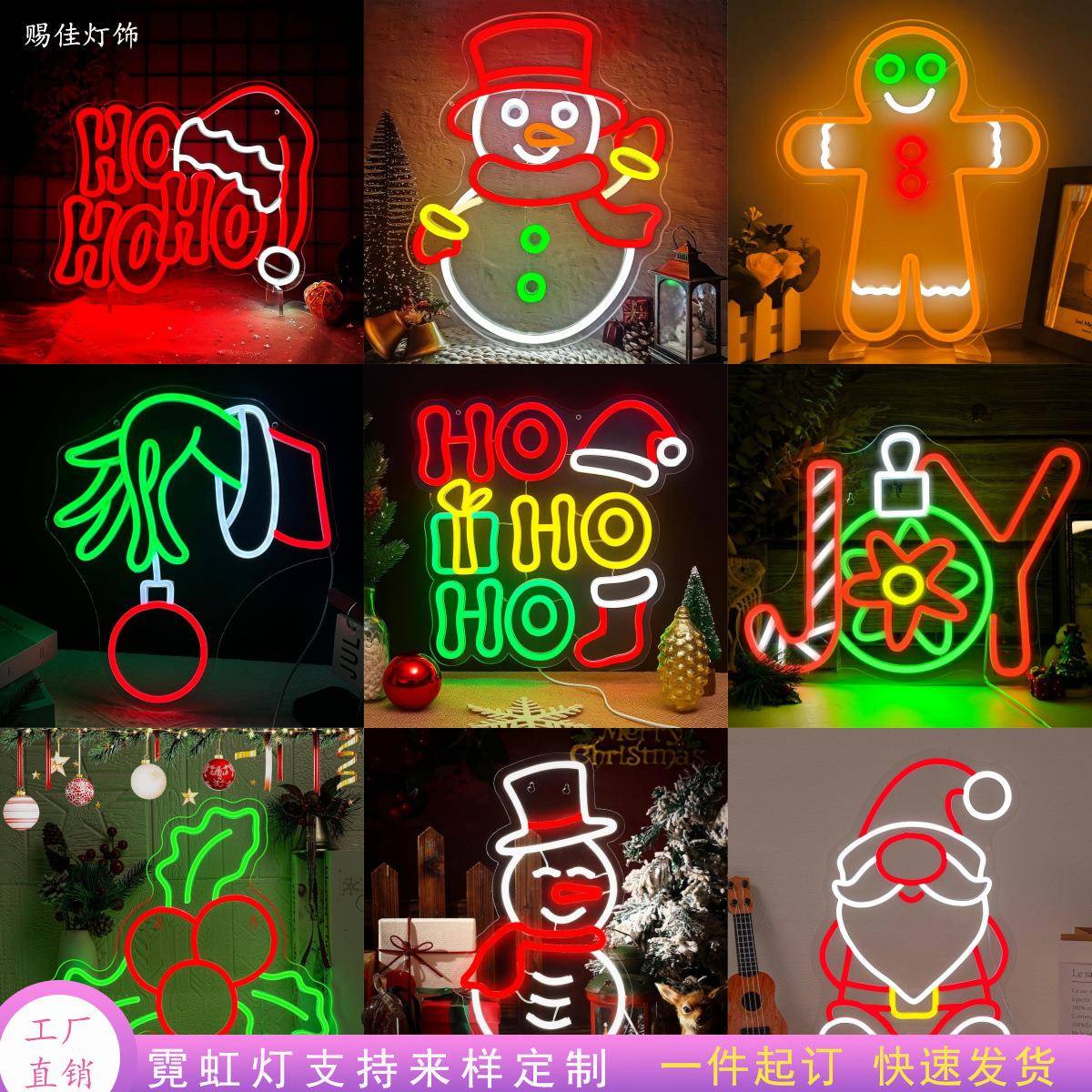 led霓虹灯透明背板Christmas圣诞节款姜饼人雪人摆件节日氛围装饰