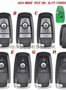 适用于福特4键智能卡FCCID:JL1T-15K601-EC434.2频率49芯片