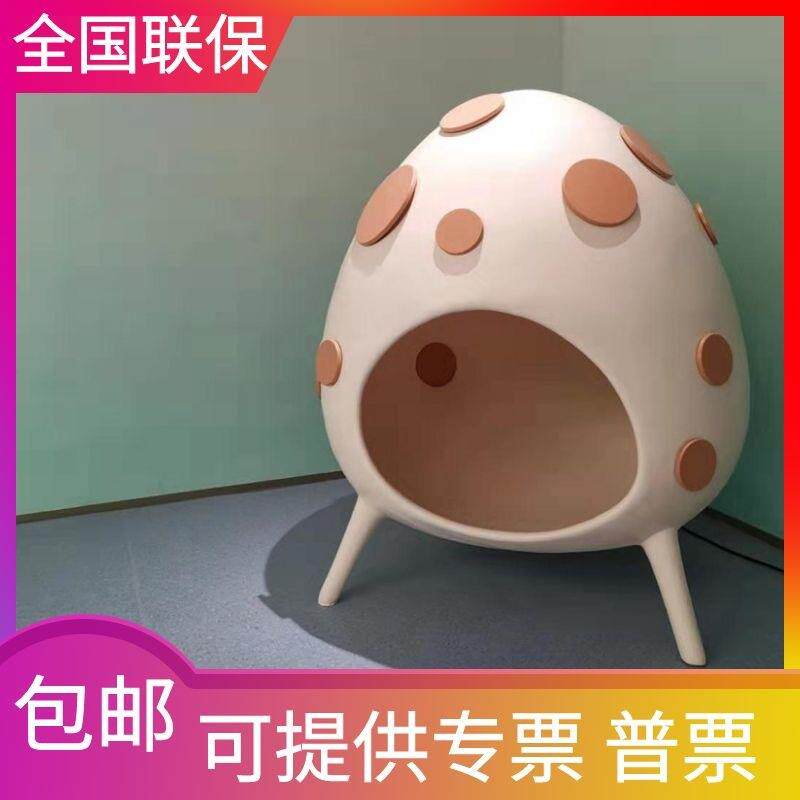 欧式设计创意玻璃钢儿童鸡蛋屋美陈不倒翁攀爬装饰镂空雕塑蛋壳椅