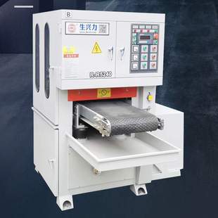 金属抛光机R R5240平板除锈打磨铁板钢板金属去毛刺砂光机