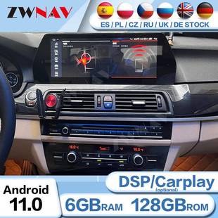 适用于安卓10高通8核宝马5系改新款 8系12.3寸中控导航一体