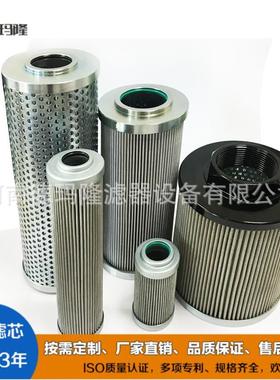 062-056-02359R8280058551.0063H10XL-A00-0-M船舶维修保养滤芯