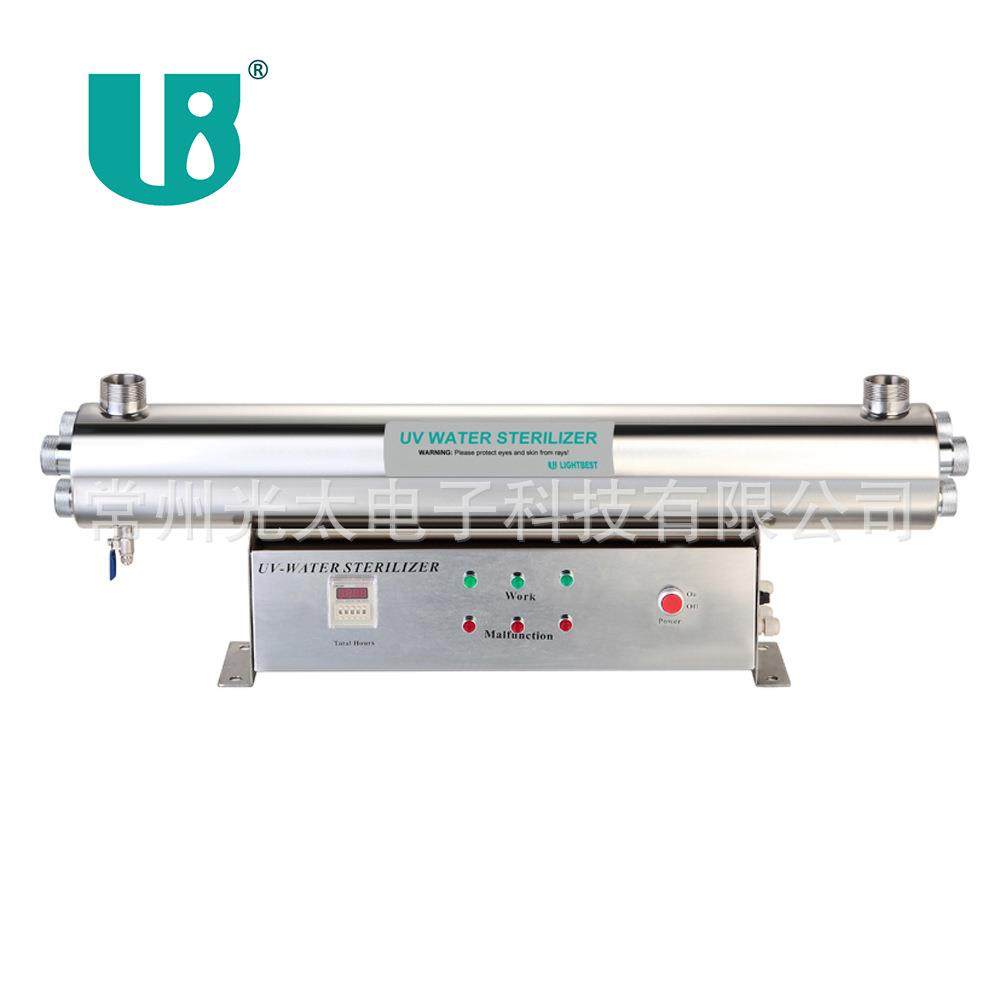 8立方每小时水处理设备不锈钢304工业废水处理紫外线杀菌器,农机/农具/农膜,其它农用工具,淘宝优惠券,粉丝福利购,淘宝优惠卷