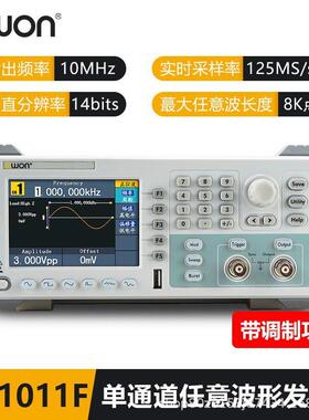利利普AG1011/1011F10M单通道任意波信号发生器125MSa/s14bits