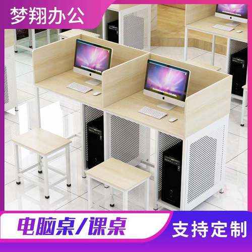 中小学生教室学习桌学校微机房电脑桌单双人培训补习写字桌椅