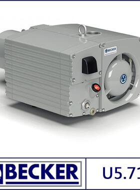 U5.71替代U4.70/U5.70Becker贝克真空泵