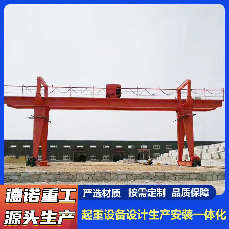 龙门吊室外建筑施工大吨位龙门吊花架式电动门式起重机厂龙门行车