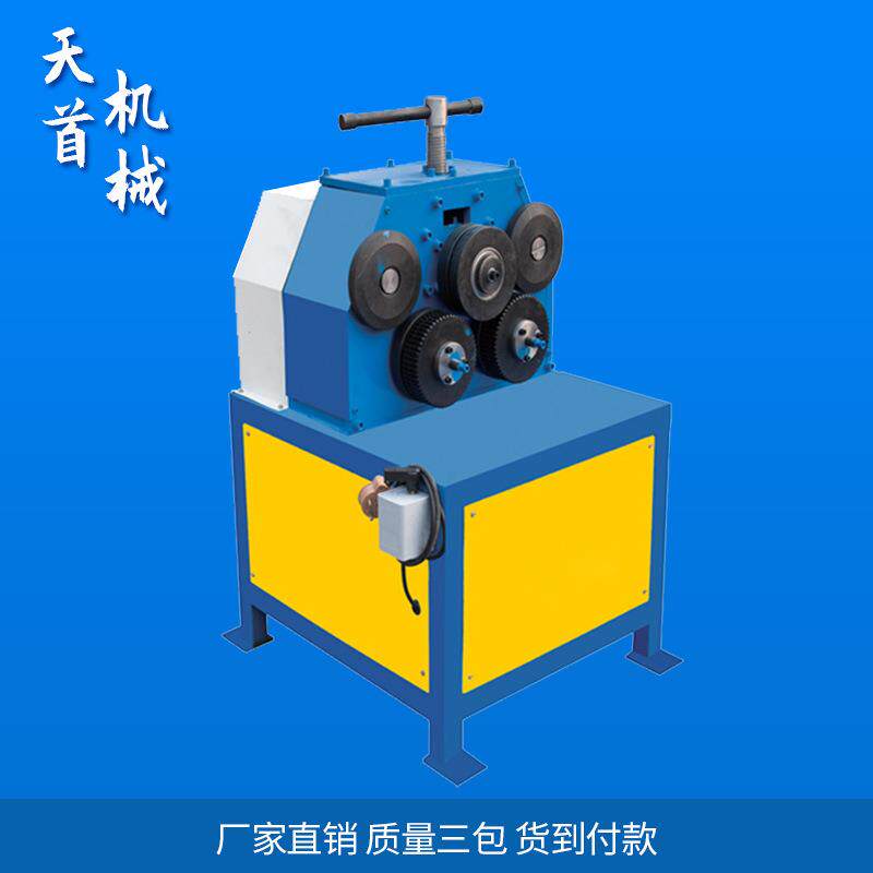 角铁卷圆机40角铁卷圆机50角铁卷圆机电动扁铁卷圆机直销