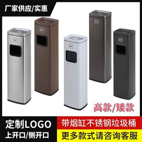 不锈钢烟蒂柱商场立式灭烟桶高款落地烟灰缸公共场合吸烟区烟灰柱