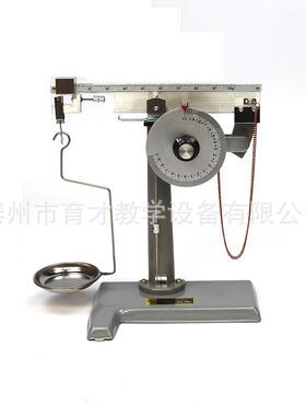 11015单杠杆天平100g，0.01g，链式物理实验仪器单杠杆天平