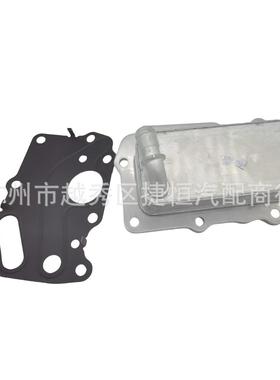 LR075630机油散热器适用于路虎发现5/星脉/卫士