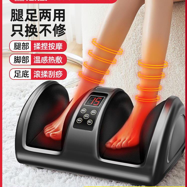 脚部按摩器全自动足疗机捏揉脚底经络疏通腿部家用按摩仪器