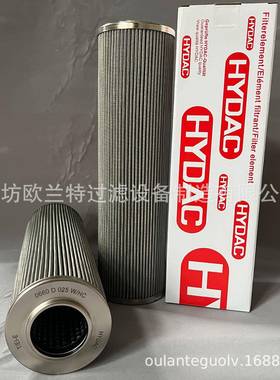 HYDAC0660D025W/HC贺德克液压滤芯液压油滤芯