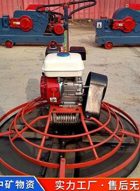 DMG285型电动地板打蜡机地面抛光DMRS1000汽油混凝土抹光机原厂