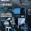 洗车机220v380v高压商用水枪洗地大功率工业级清洗机泵洗车店其他