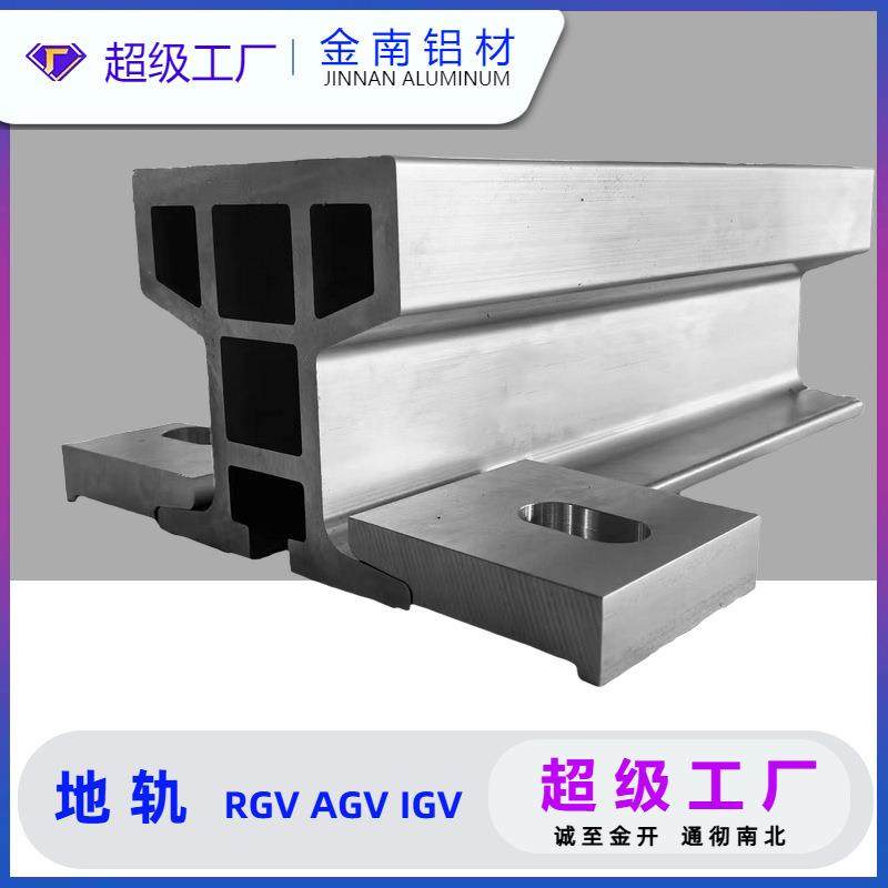 金南RGV导轨堆垛机轨道90*85铝合金型材机械模组导轨压块铝压板