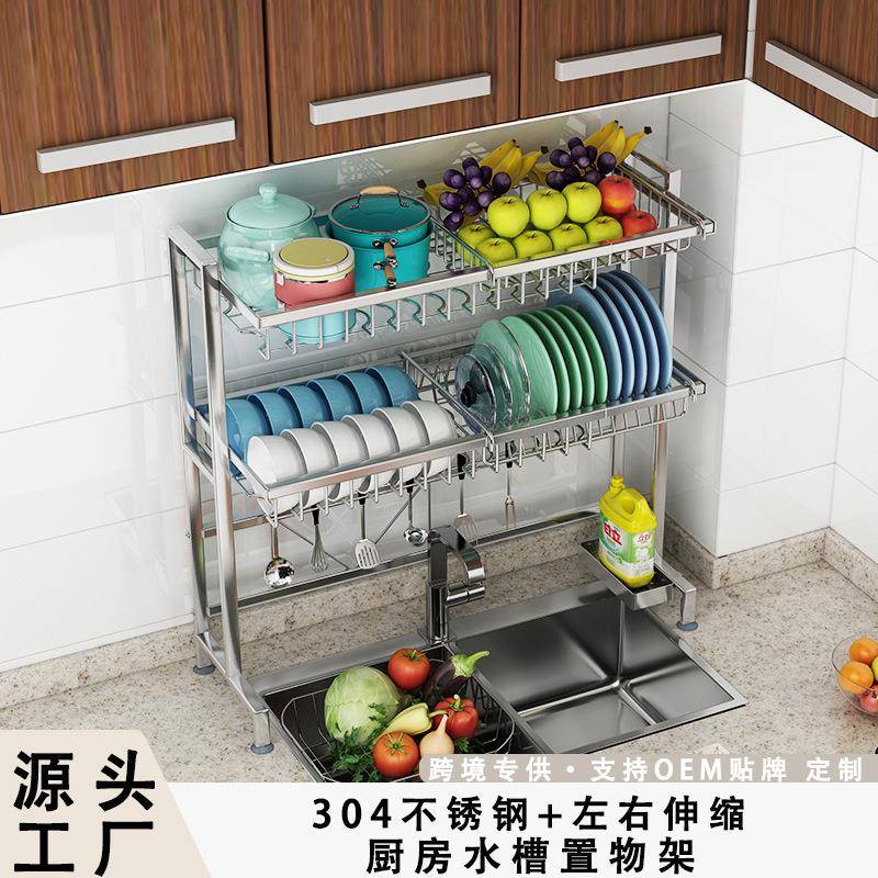 304不锈钢厨房置物架家用水槽上方晾碗架沥水架水池收纳架子大全