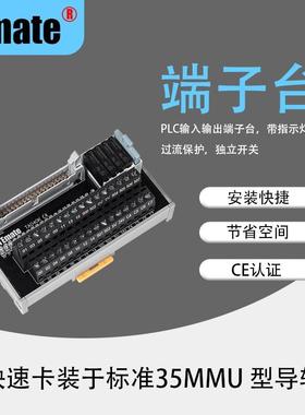 直销日式通用端子台TA040K通用性强阻燃性高
